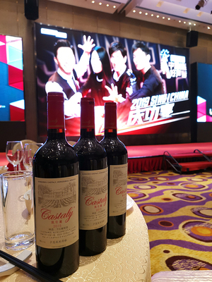 2019中国好声音庆功宴