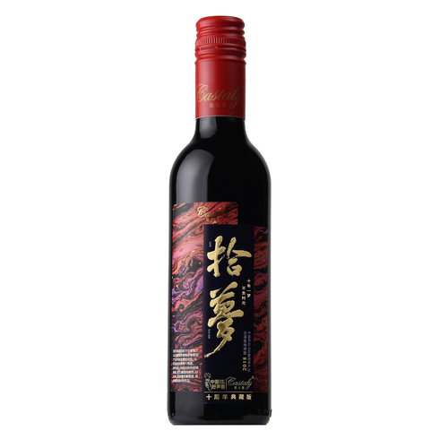 拾梦干红葡萄酒（典藏版）红标款 375ml