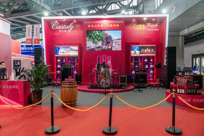 第十五届中国国际酒业博览会