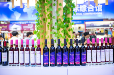 第十六届中国国际酒业博览会