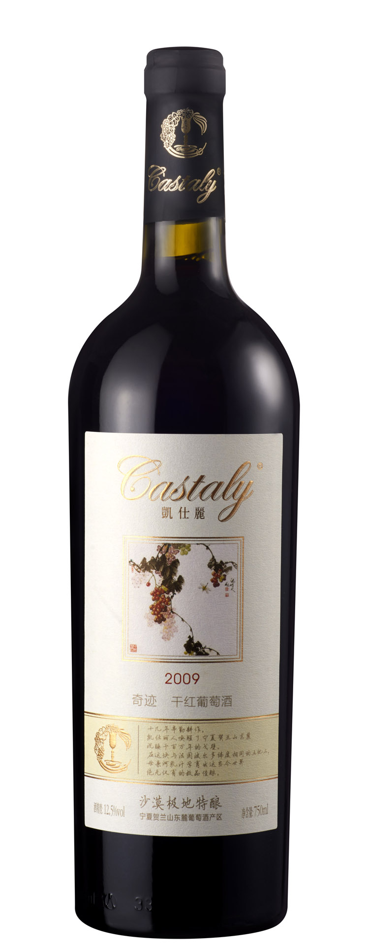 奇迹干红葡萄酒